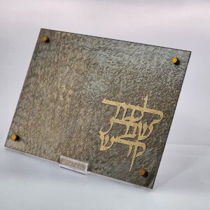 מגש לחלות זכוכית שיש גודל 28/38