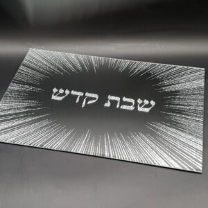 מגש לחלות זכוכית שיש גודל 28/38